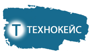 Технокейс