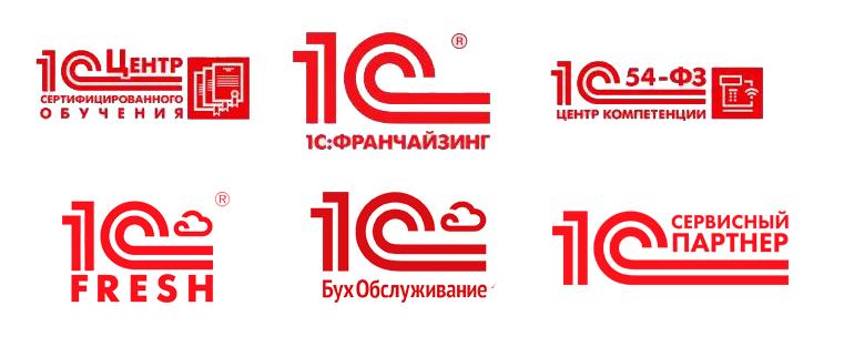 официальный партнер 1С