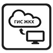 интеграция жкх