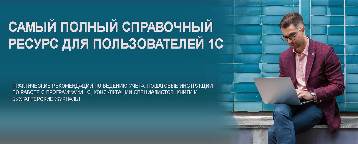 итс