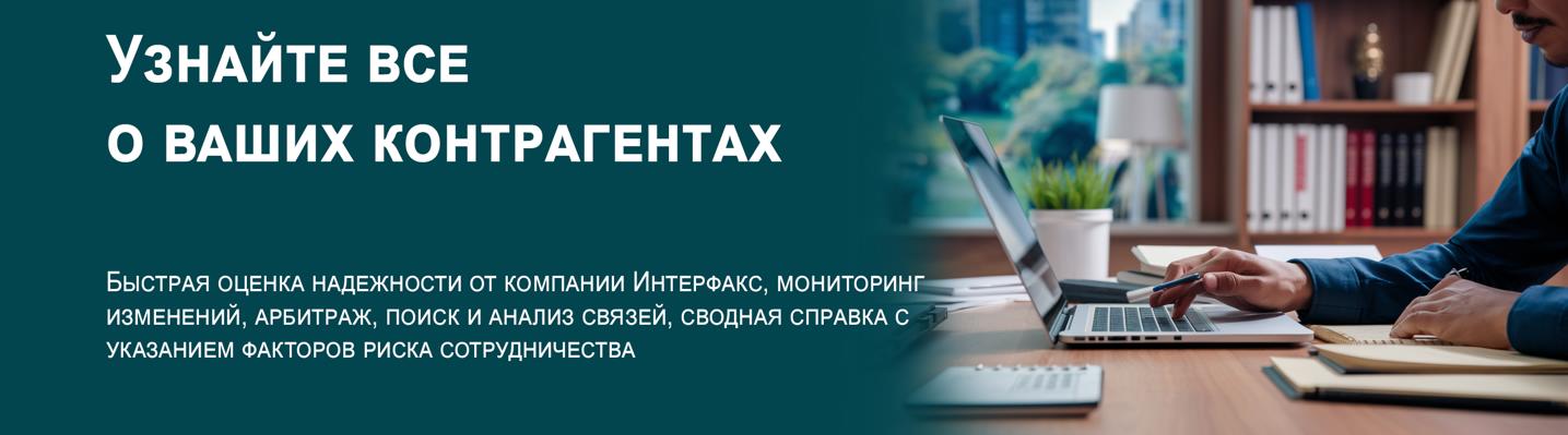 Быстрая оценка надежности