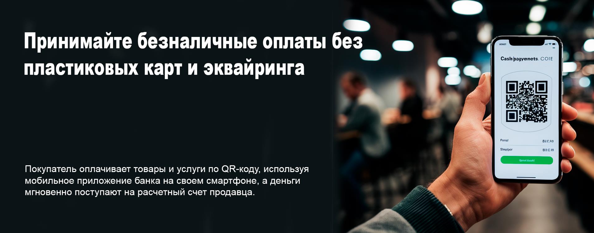 1С:СБП