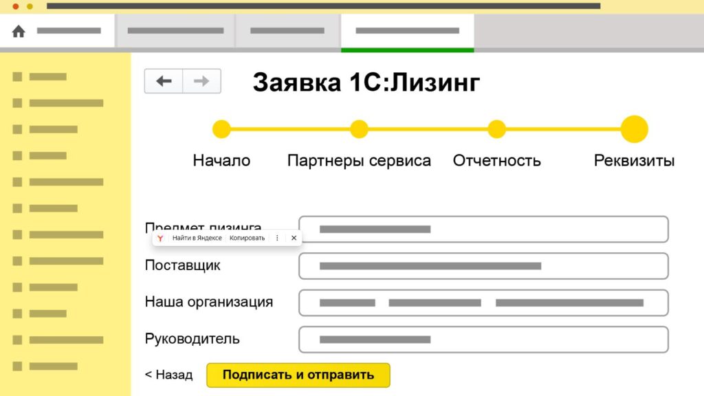 Предоставьте дополнительные сведения