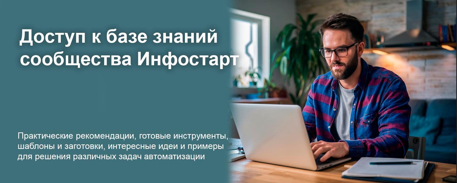 1С-Администратор